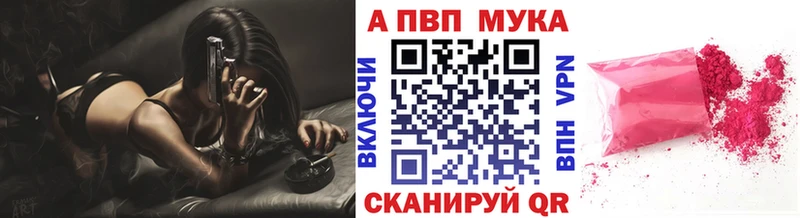 Alpha-PVP крисы CK Пушкино