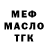 Метадон белоснежный Vlad Khoroshenko