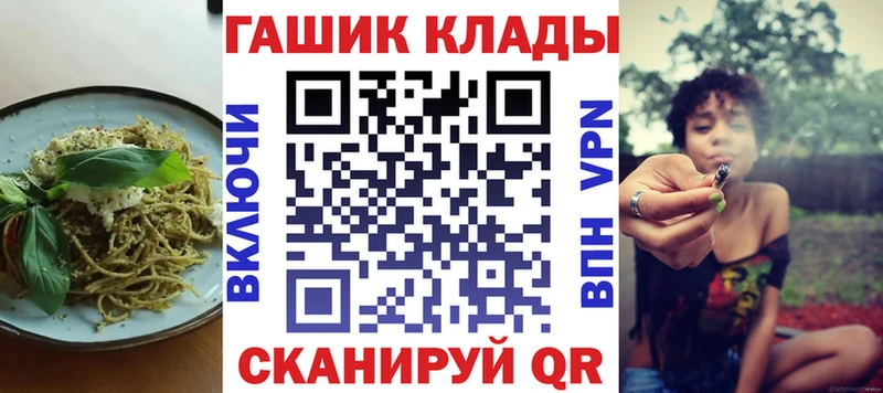Cannafood конопля продажа наркотиков Пушкино