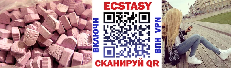 Ecstasy Punisher  наркота  Пушкино 