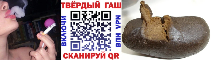 ОМГ ОМГ ССЫЛКА  Пушкино  ГАШ убойный 