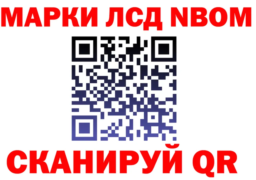 ТГК жижа зеркало площадка KRAKEN Пушкино