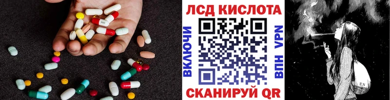 ЛСД экстази ecstasy Пушкино