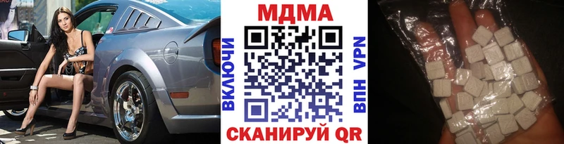 мега зеркало наркошоп Пушкино MDMA кристаллы