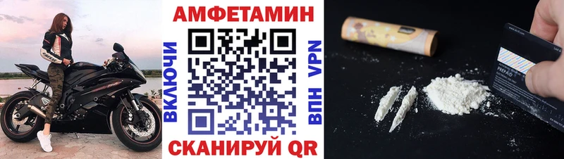 где купить наркоту Пушкино МЕТАМФЕТАМИН винт
