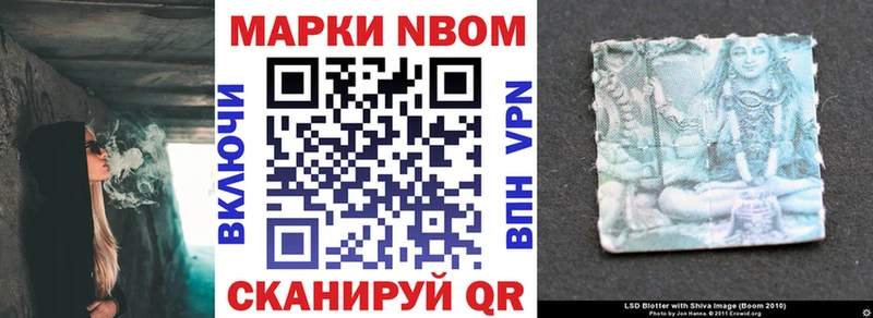Марки 25I-NBOMe 1,8мг  Пушкино 