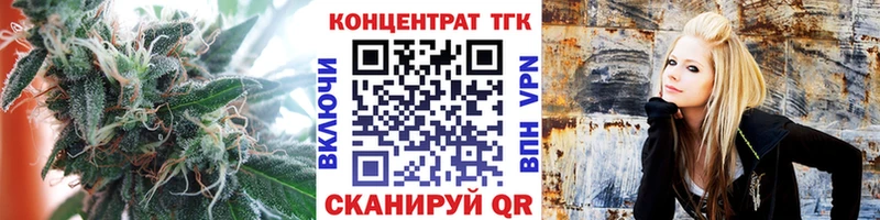 ТГК Wax  Пушкино 
